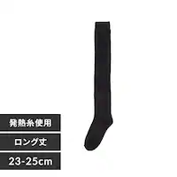 Fukuske X^CO  Sn [\bNX C n O55cm ICH 23-25cm 4245-82M910 N`R[yvUZNgz