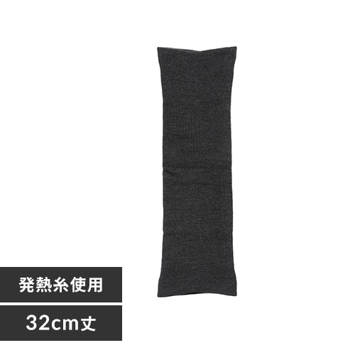 Fukuske スタイリング満足 美温活 湯たんぽ心地 ロング