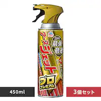 y3zA[X A[XWFbg vv~A 450ml yvUZNgz