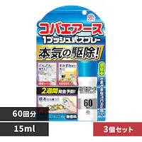 y3zA[X RoGA[X 1vbVXv[ 60 15ml yvUZNgz