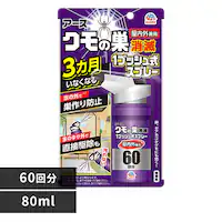 A[X A[X N̑ 1vbVXv[ 60 80ml yvUZNgz