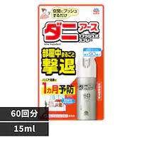 A[X _jA[Xbh vbV 60vbV 15ml yvUZNgz