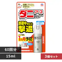 y3zA[X _jA[Xbh vbV 60vbV 15ml yvUZNgz