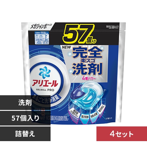 P&G アリエール ジェルボールプロ 部屋干し用 つめかえ メガ