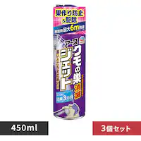 y3zA[X A[X N̑ŃWFbg 450ml yvUZNgz
