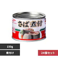 y24z}nj` ΂̎ς 150g