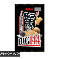 Jr[ |egBIGubNybp[ 144g ubNybp[yvUZNgz