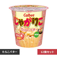 Jr[ y12zႪ肱炱o^[ 52g 炱o^[yvUZNgz