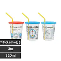 スケーター ストロー付タンブラー3個 SIH3ST Imドラえもん【プラザセレクト】