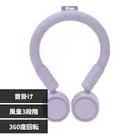 lbNt@ iFan CoolNeck lbNO USB[d p[v