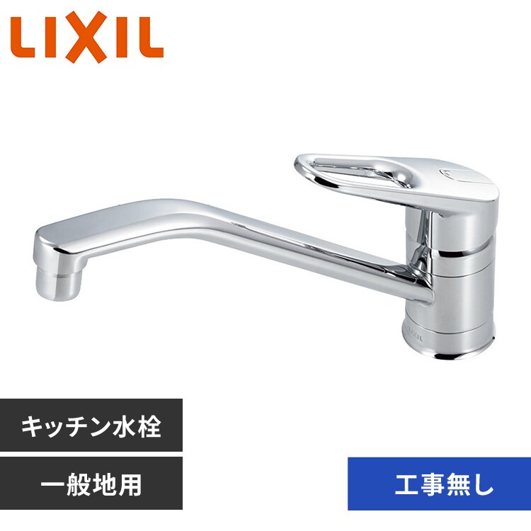 水栓 蛇口 キッチン用水栓 タッチレス 工事不要 乾電池式 ハンド