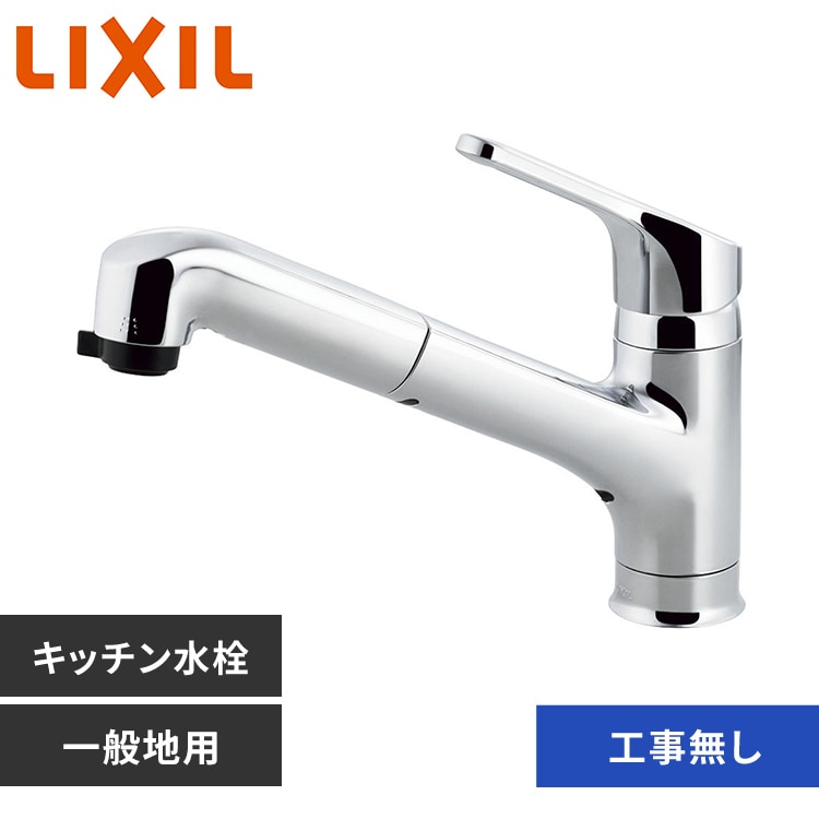 水栓 蛇口 キッチン用水栓 浄水器内臓 工事不要 ハンドシャワー