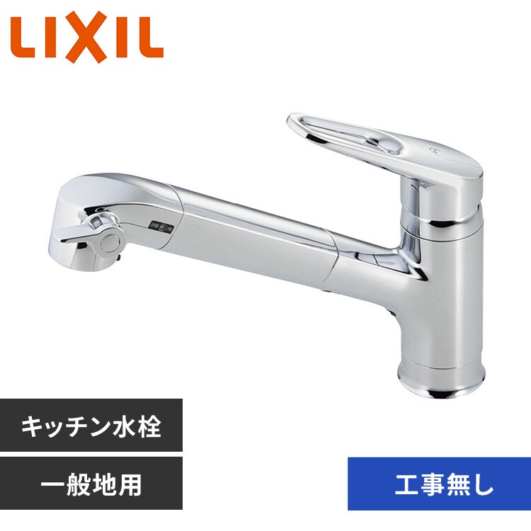 LIXIL シングルレバー混合水栓 Amazon.co.jp: LIXIL (リクシル) INAX 浄水器内蔵 シングル
