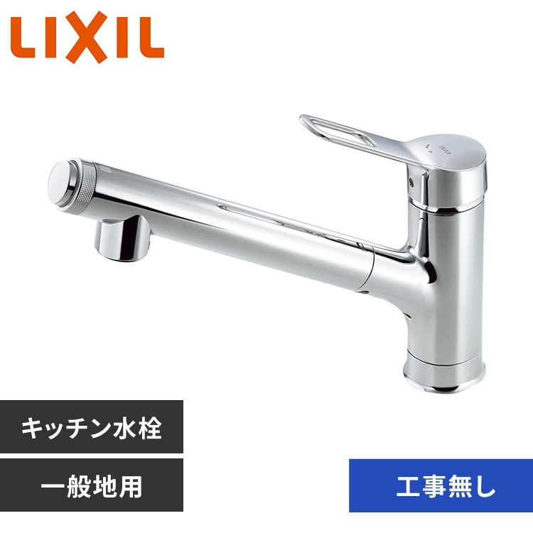 水栓 蛇口 キッチン用水栓 タッチレス 工事不要 乾電池式 ハンド