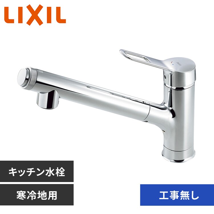 水栓 蛇口 キッチン用水栓 浄水器内臓 工事不要 ハンドシャワー