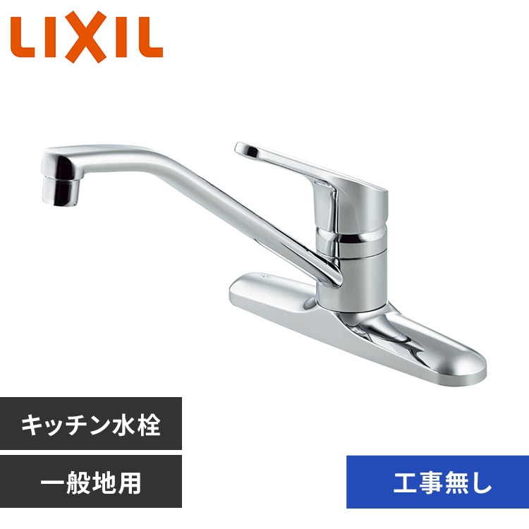 水栓 蛇口 キッチン用水栓 タッチレス 工事不要 乾電池式 ハンド