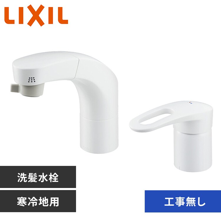 ryotanr　LIXIL シングルレバー　キッチン用 フルメッキ LIXIL INAX キッチン用 ワンホール シングルレバー混合水栓 RSF
