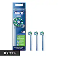 BRAUN ւuV J[VOit }`ANVuV i3{j EB50RX-3-EL yvUZNgz