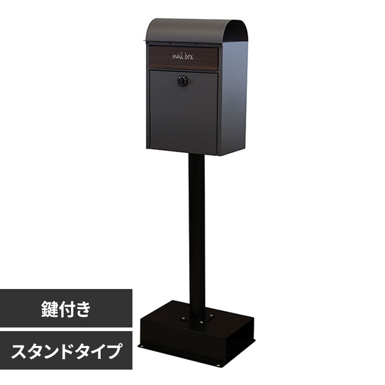 MOJYU 【Simon(シモン)】スタンドポスト SDM-070 ダークグレー MOJYU 【Simon(シモン)】スタンドポスト SDM-070 ダークグレー