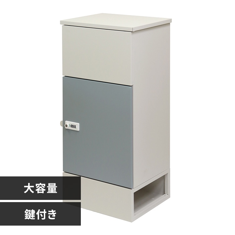 ファッションシーンで話題のこれから流行るブランド12選 宅配ボックス PBX-130 【Gaio（ガイオ）】 荷物受け取りボックス その他
