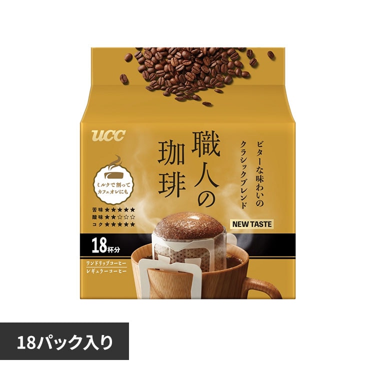 2個】UCC 職人の珈琲 ドリップコーヒー 深いコクのスペシャル
