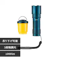 d ^ Cg Gp d튔 ʃA~Cg1000LM DOP-EP1000  h dr LED