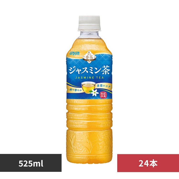 ジャスミン茶 IRIS OHYAMA ＼1本80円／ お茶 ペットボトル 500ml 48本