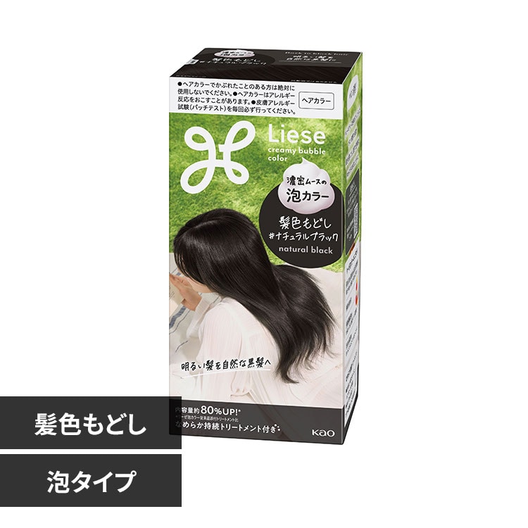ヘアカラー120本まとめ売り 楽天市場】【最大400円ｸｰﾎﾟﾝ!くらしに+】 【2個】ヘアカラー 髪