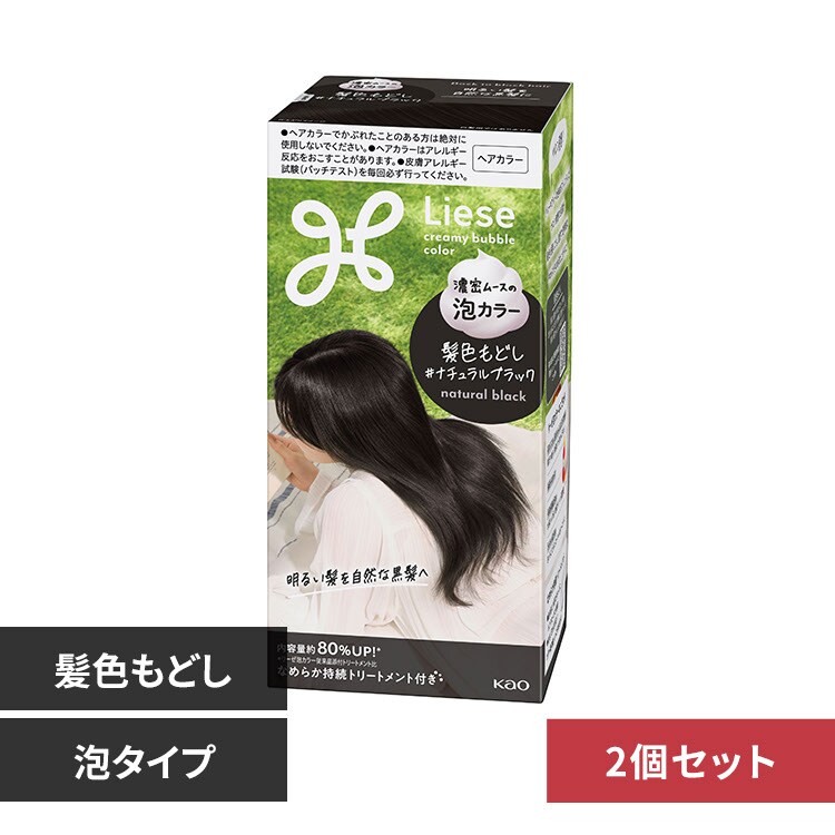 marヘアカラー ANCELS COLOR BUTTER / エンシェールズ(ヘアカラー