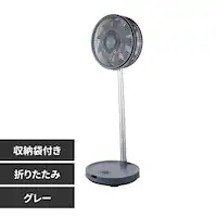 ?VC[lbg ܂肽ݐ@PaTaFAN CFDC705GY O[yvUZNgz