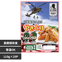 {n qɐlC!! ₫Ƃ110g~20pbNy퉷z 902002600 yvUZNgzysz