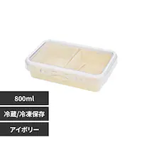 SH&SH `BOX 800ml 68044 AC{[yvUZNgz