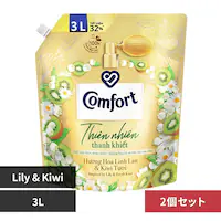 EXPORTERS VIETNAM y2ZbgzComfort Mild Nature LilyFresh Kiwi Fragrance Fabric Conditioner 3L LilyFreshKiwiyvUZNgz
