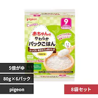 sW y48pbNzԂ̂炩pbN͂96~8 yvUZNgz