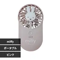 miffy |Pb^unfBt@ 393-PXXP066 sNyvUZNgz