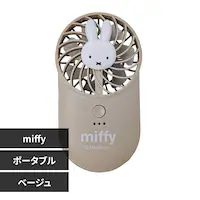 miffy |Pb^unfBt@ 393-PXXP066 x[WyvUZNgz