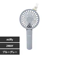 miffy }`nfBt@ 393-PXXP067 u[O[yvUZNgz