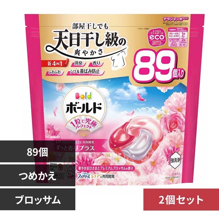 P&G ボールド ジェルボール  華やかプレミアムブロッサムの香り　85個×5 ボールド P&G ボールド ジェルボール4D 華やかプレミアム