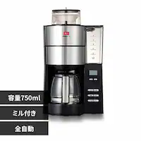 Melitta SR[q[[J[ A}tbV 6tp AFG622-1B yvUZNgz