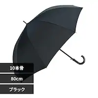 80cm 10{ nϕ 413-027 ubNyvUZNgz