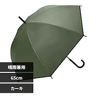 UV 65cm EVAI[EFU[O 345-001 J[LyvUZNgz