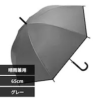 UV 65cm EVAI[EFU[O 345-001 O[yvUZNgz