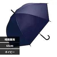 UV 65cm EVAI[EFU[O 345-001 lCr[yvUZNgz