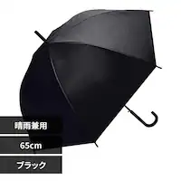 UV 65cm EVAI[EFU[O 345-001 ubNyvUZNgz