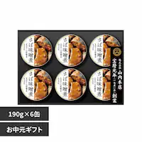 {n ΖX ܂ڂ낵̖Xgp݂Zbg HM-406N 1079157 yԎwszyszyszyvUZNgz