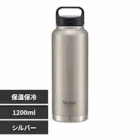XP[^[ XN[nh ^XeX{g  1200ml STSC12 Vo[yvUZNgz