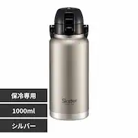 XP[^[  nht_CNg{g 1000ml STD10H Vo[yvUZNgz