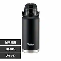 XP[^[  nht_CNg{g 1000ml STD10H ubNyvUZNgz