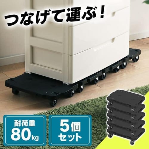 平台車 HDS-500 アイリスオーヤマ2,600円