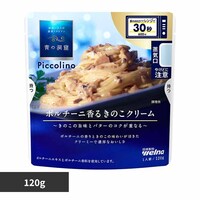 ̓A Piccolino |`[j邫̂N[  